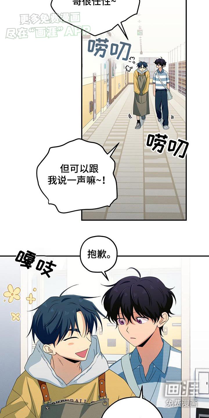 第22章：忘记了