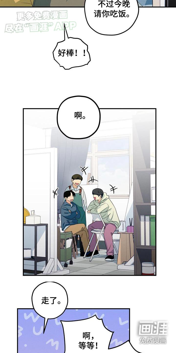 第22章：忘记了
