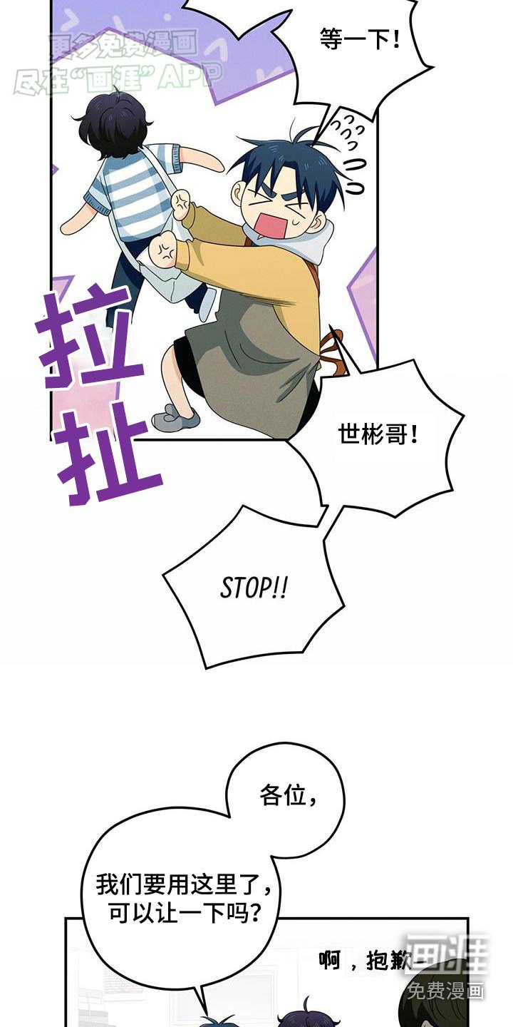 第22章：忘记了