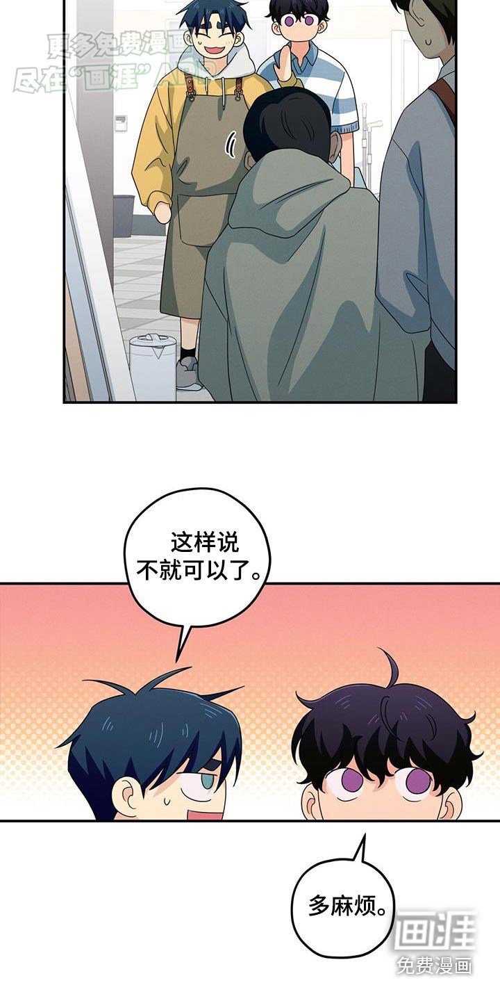 第22章：忘记了