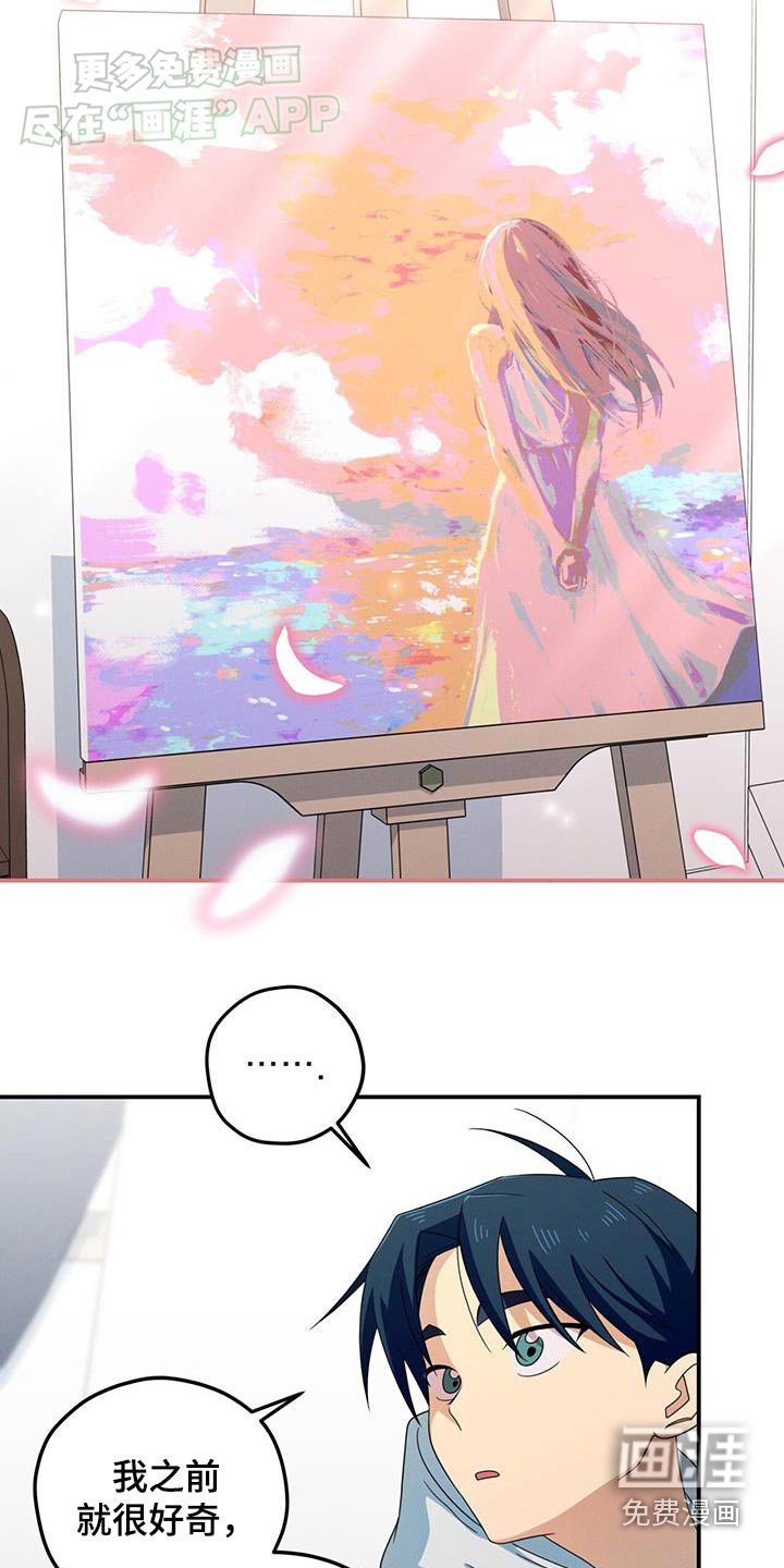 第23章：开门