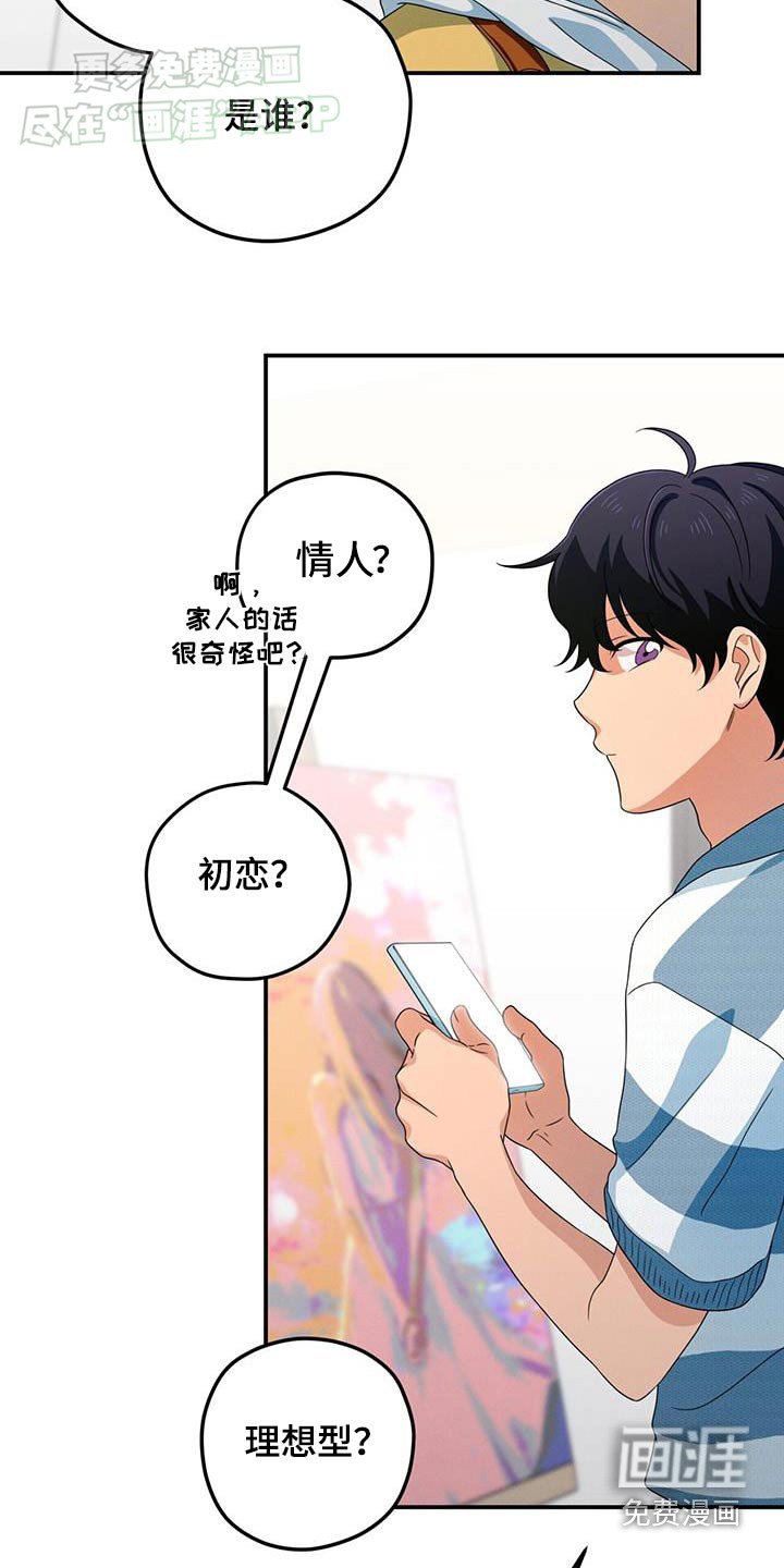 第23章：开门
