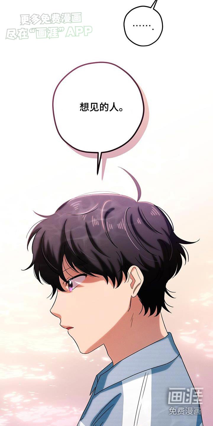 第23章：开门