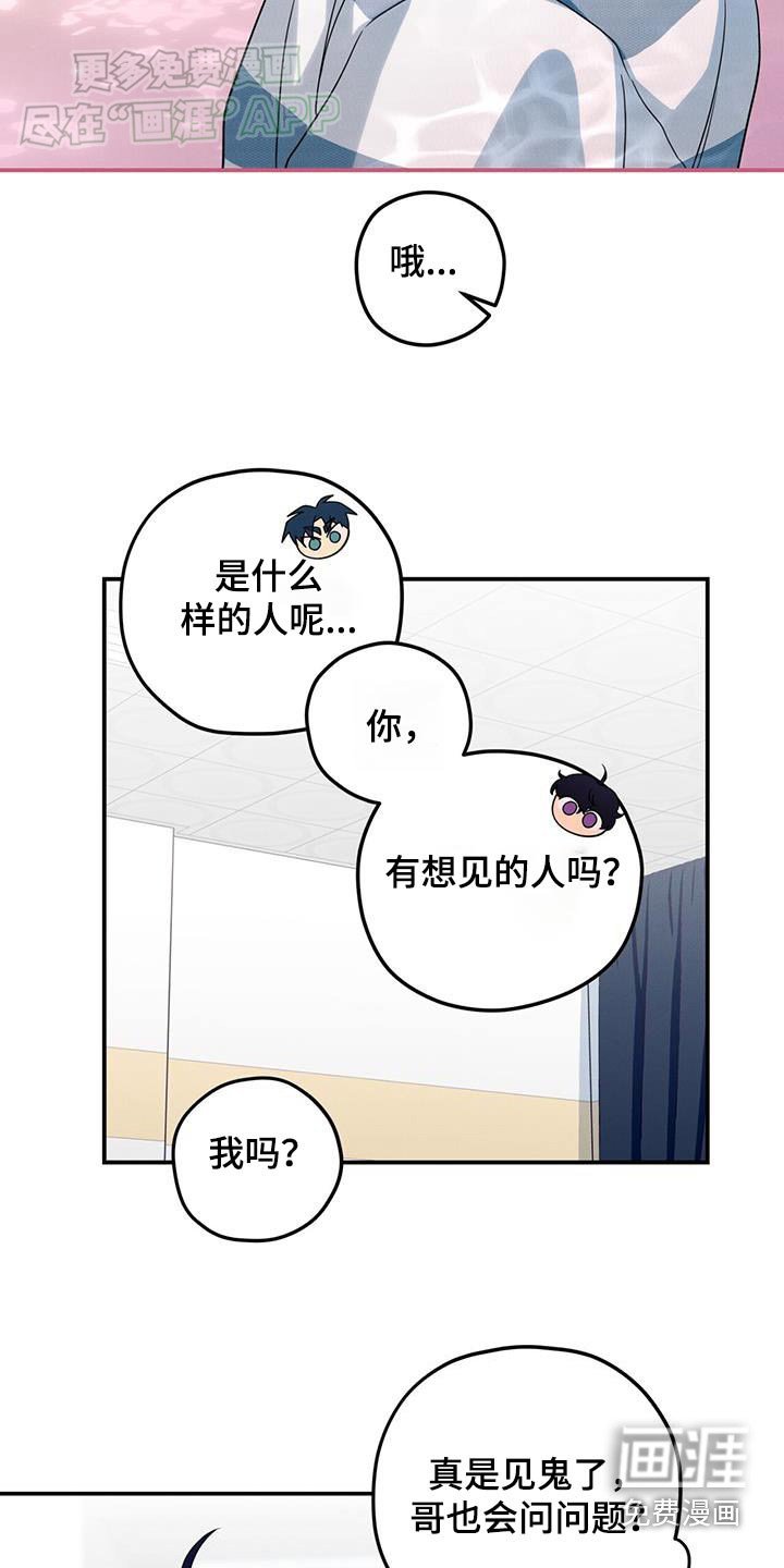 第23章：开门