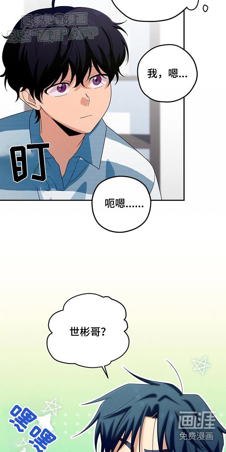 第23章：开门