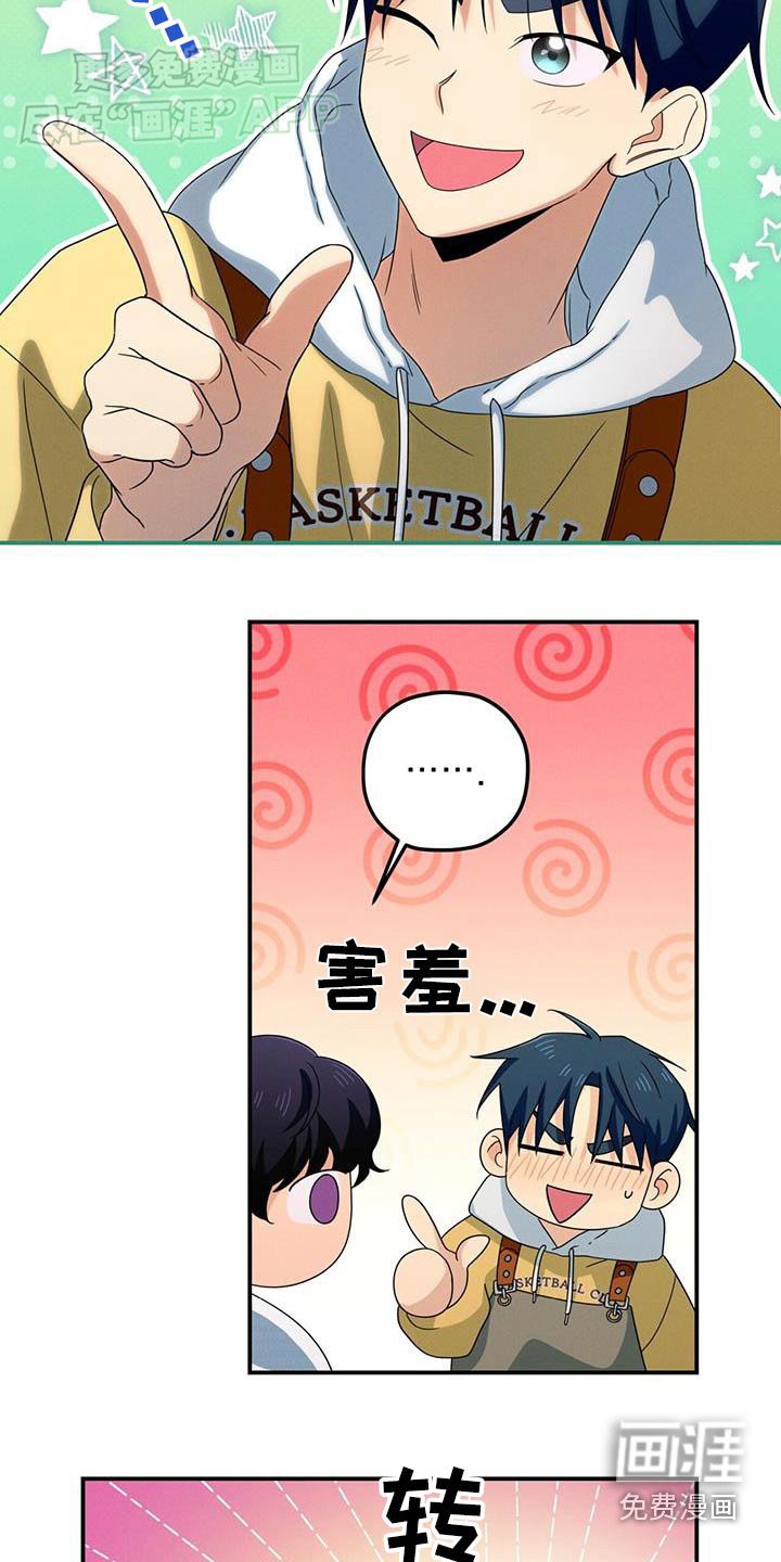 第23章：开门