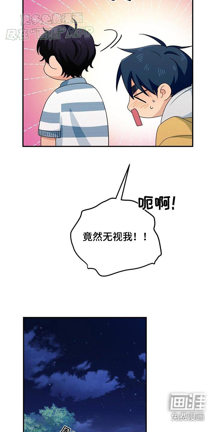 第23章：开门