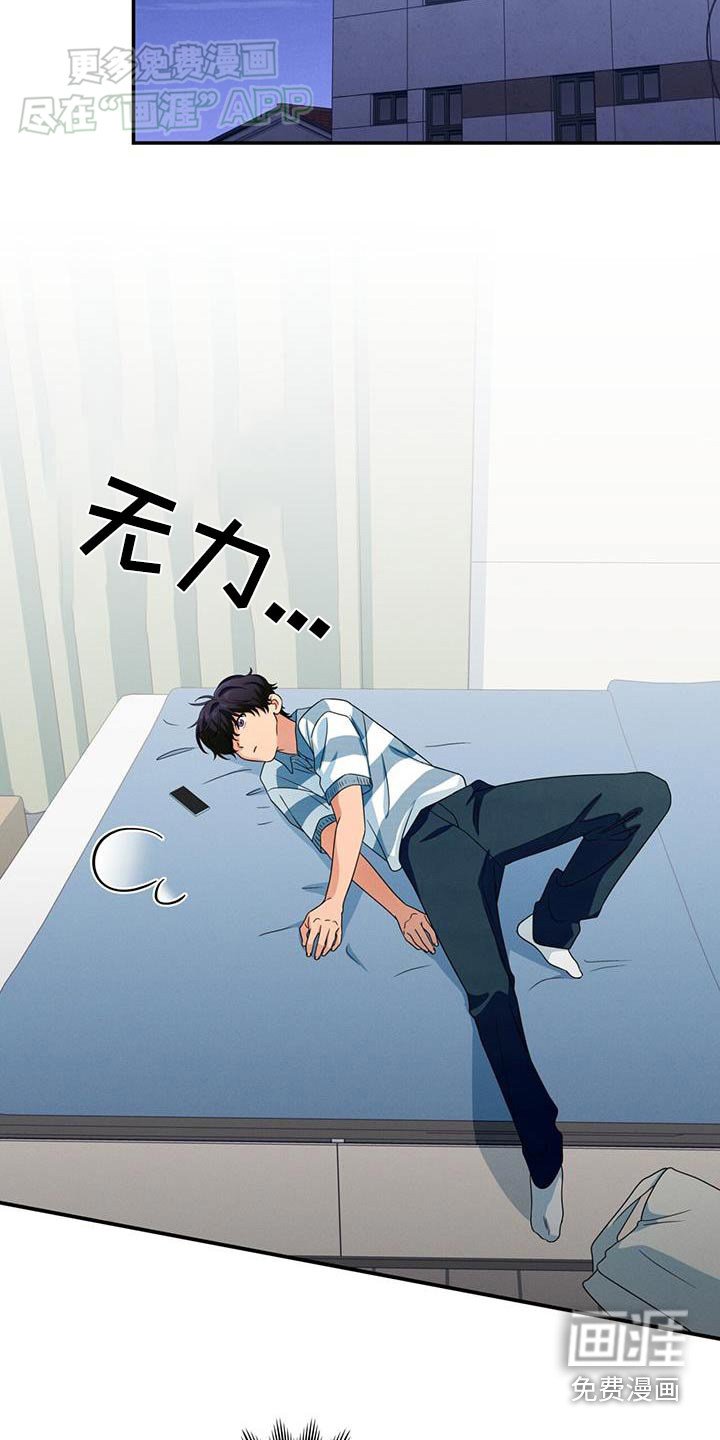 第23章：开门