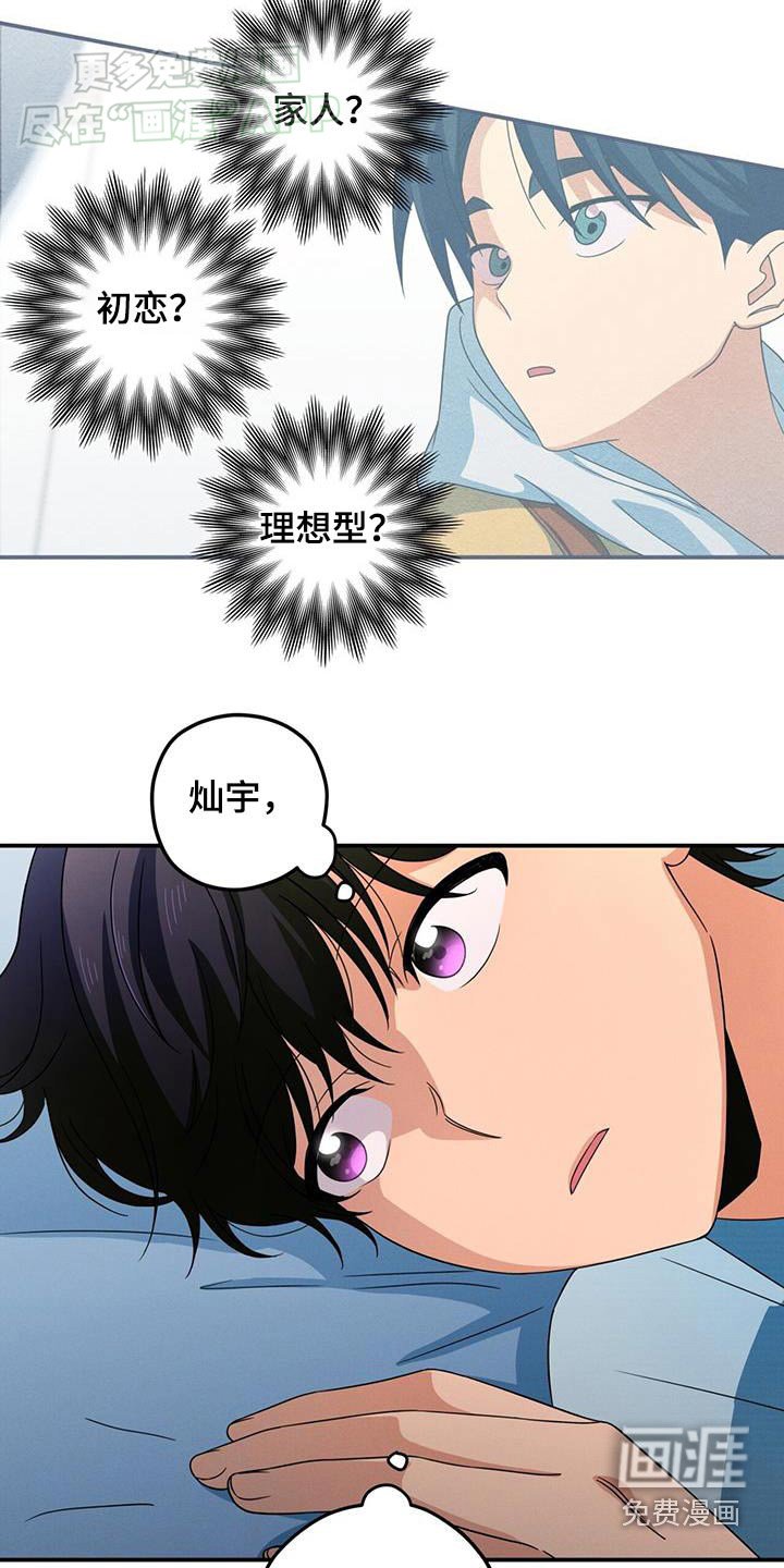 第23章：开门