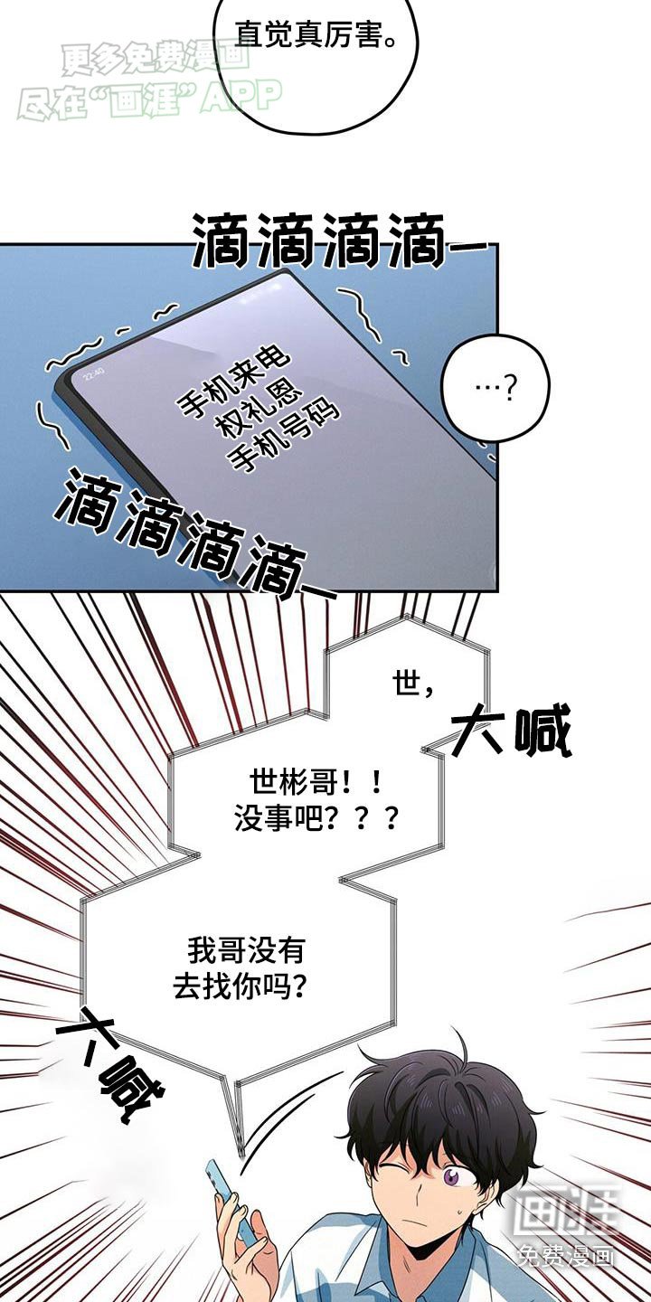第23章：开门