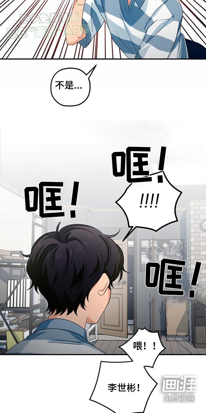 第23章：开门