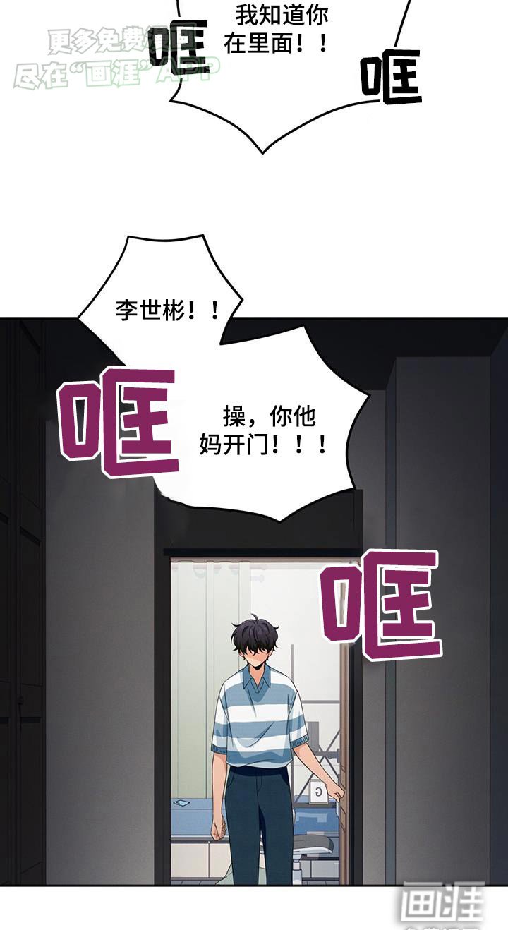 第23章：开门
