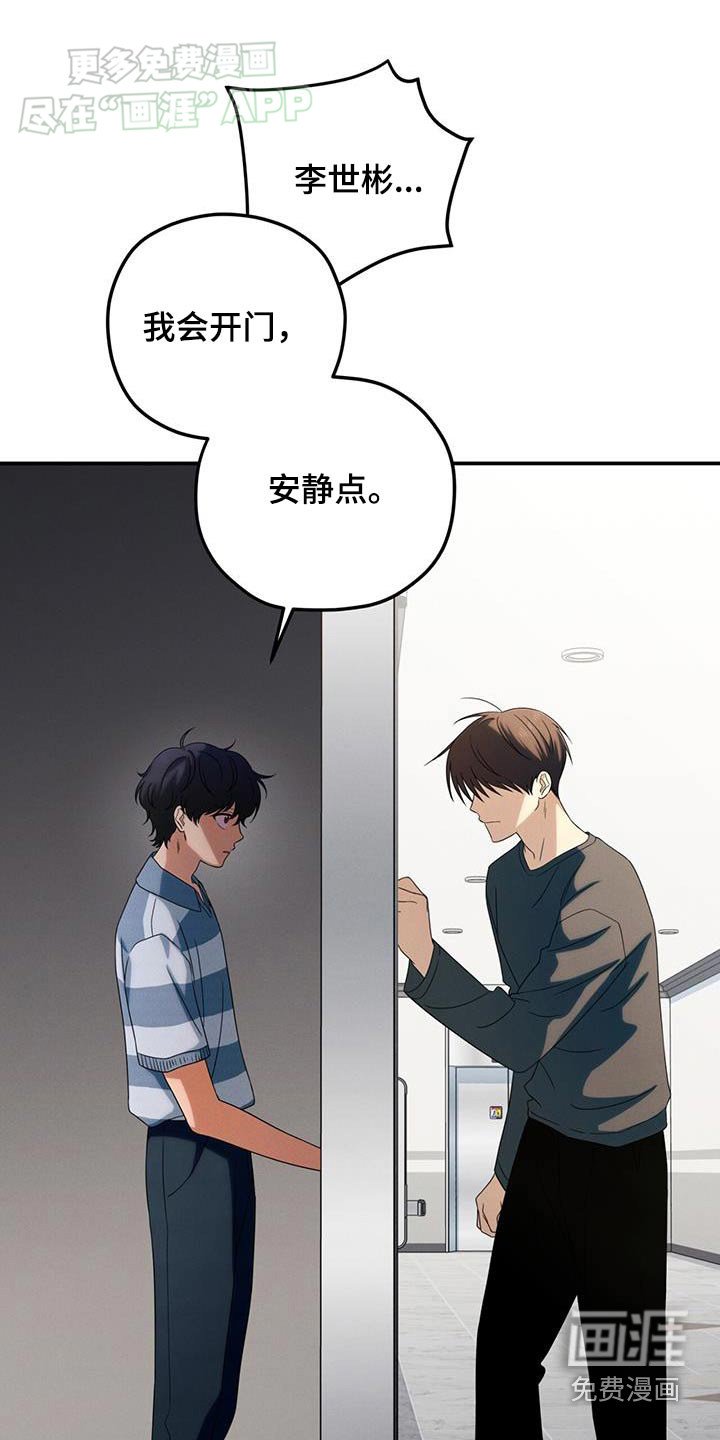 第23章：开门