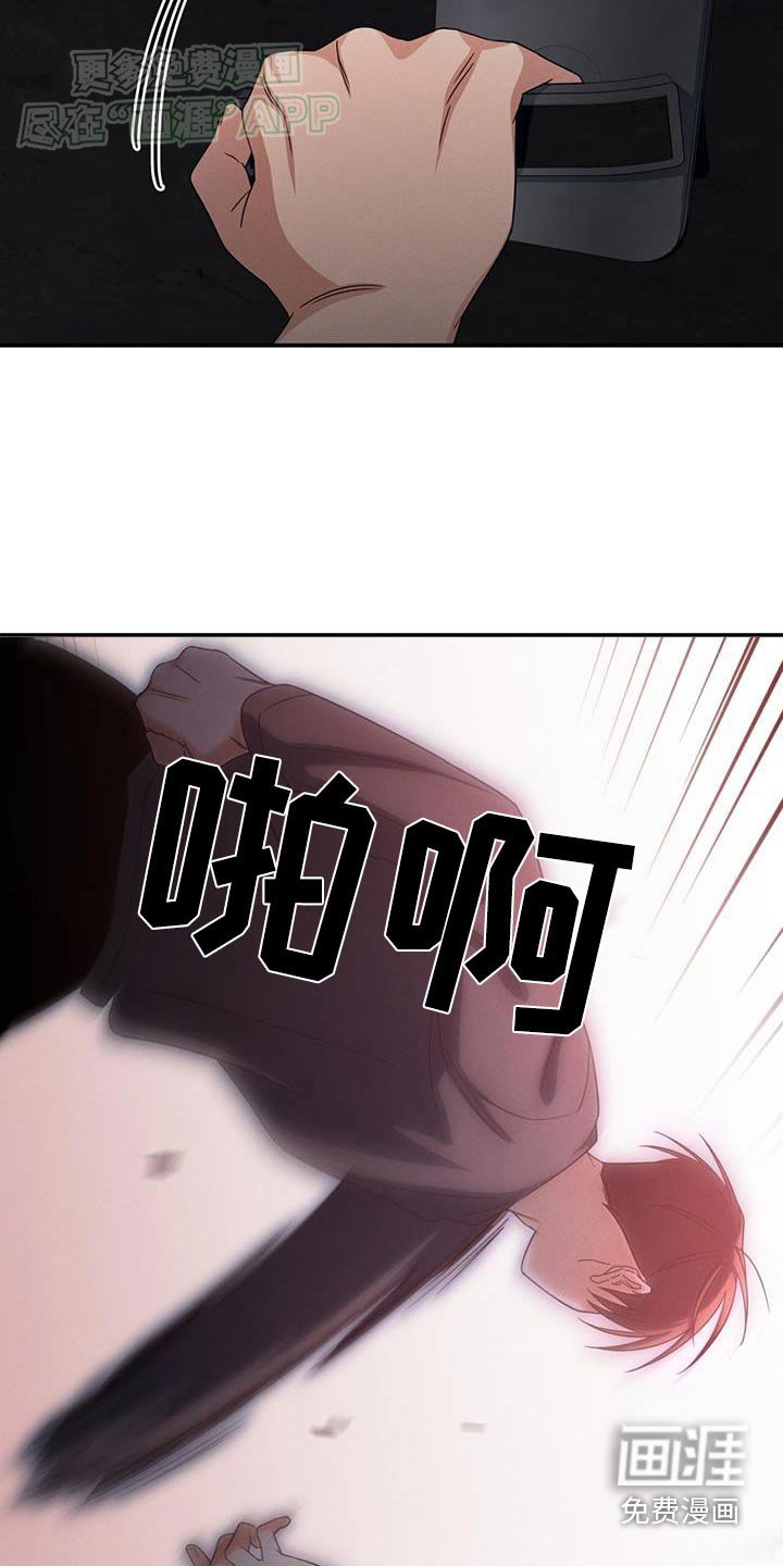 第23章：开门