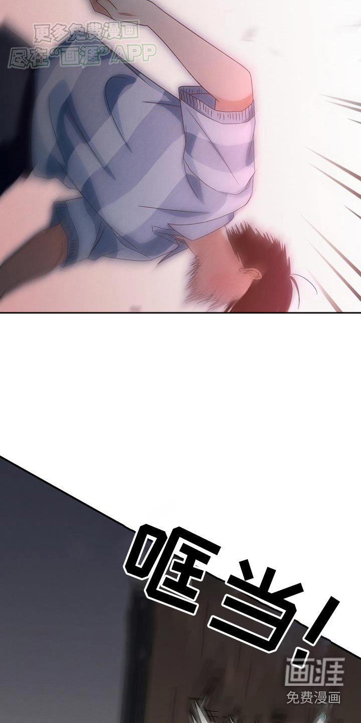 第23章：开门
