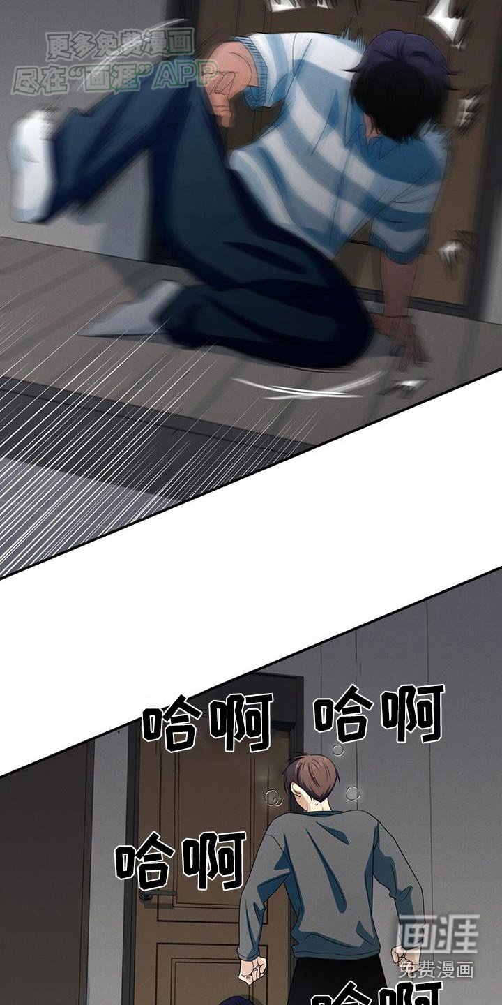 第23章：开门