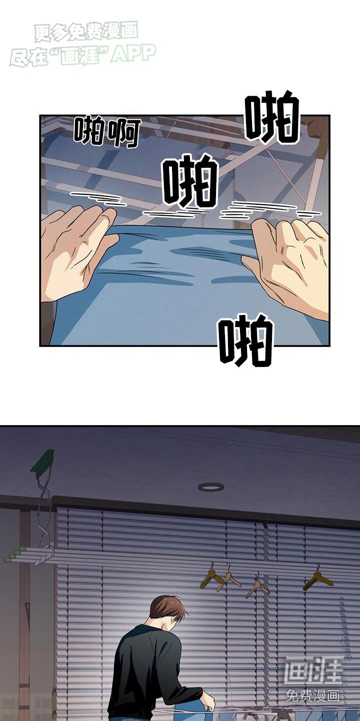 第24章：怪异的笑