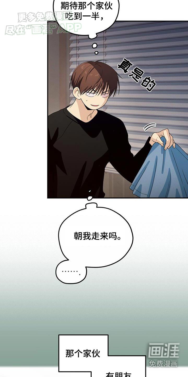 第24章：怪异的笑