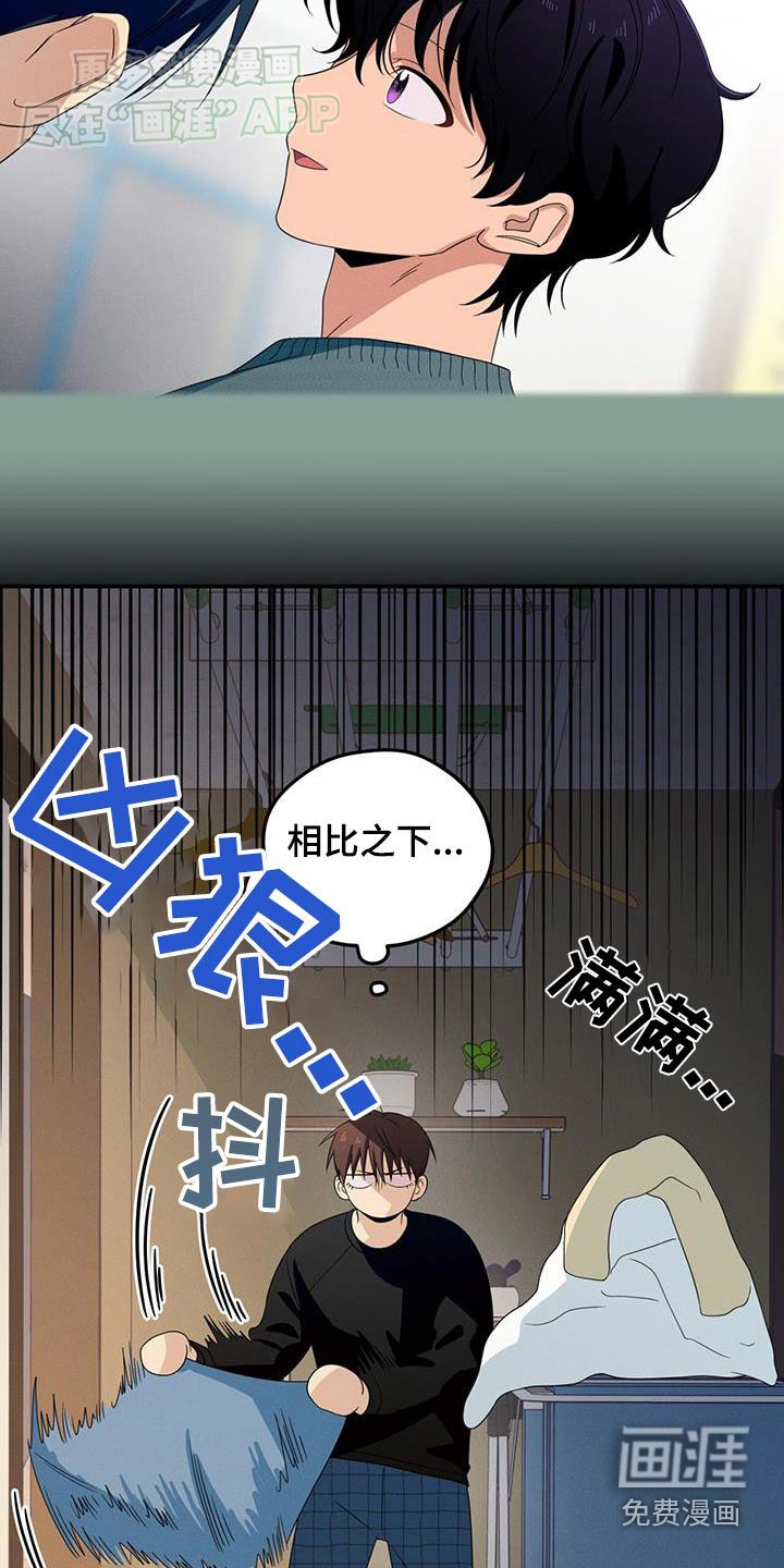 第24章：怪异的笑