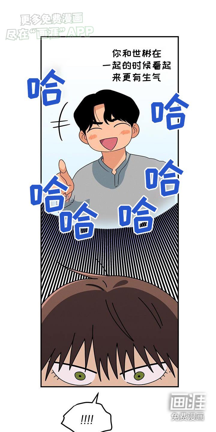 第24章：怪异的笑