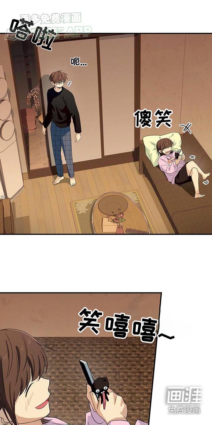 第24章：怪异的笑