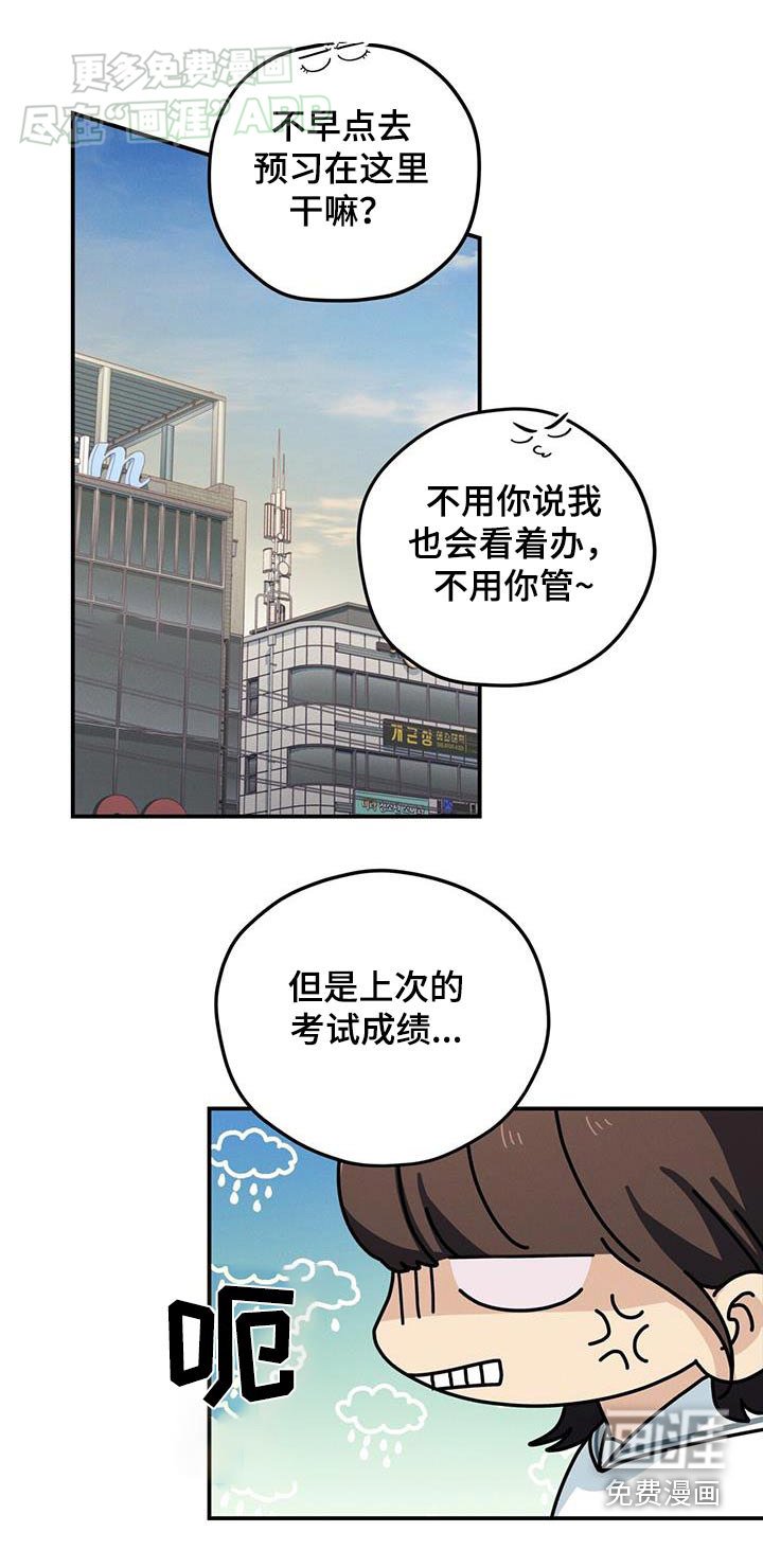 第25章：你们还有联系