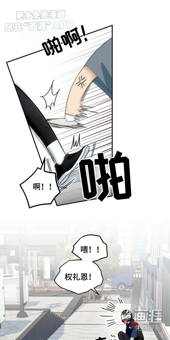 第25章：你们还有联系
