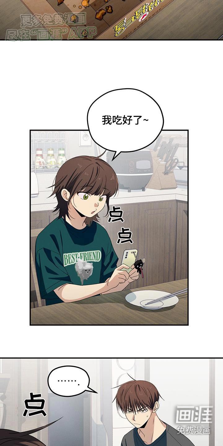 第25章：你们还有联系