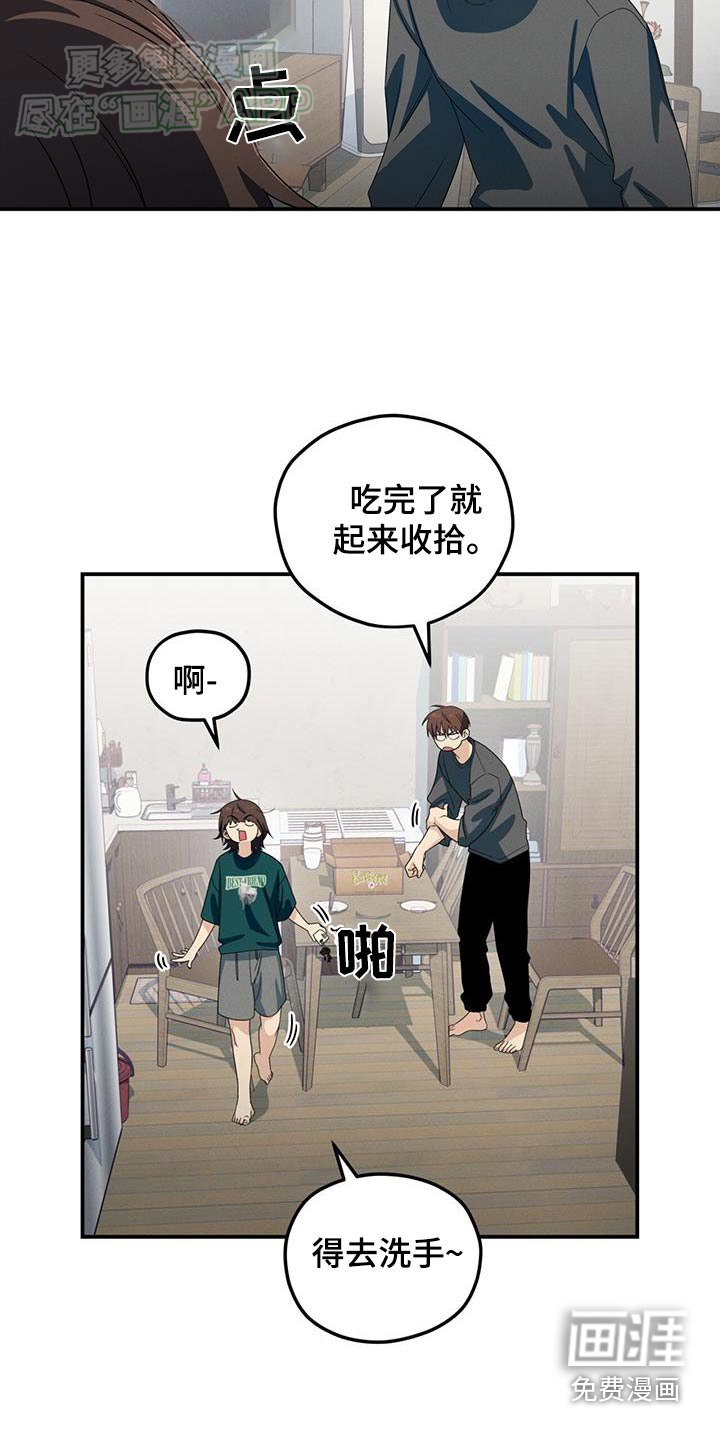第25章：你们还有联系