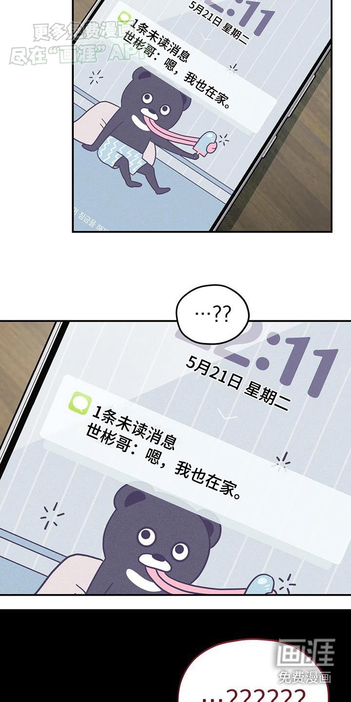第25章：你们还有联系