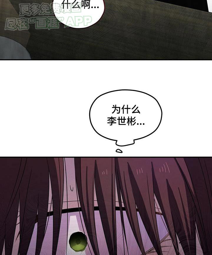 第25章：你们还有联系