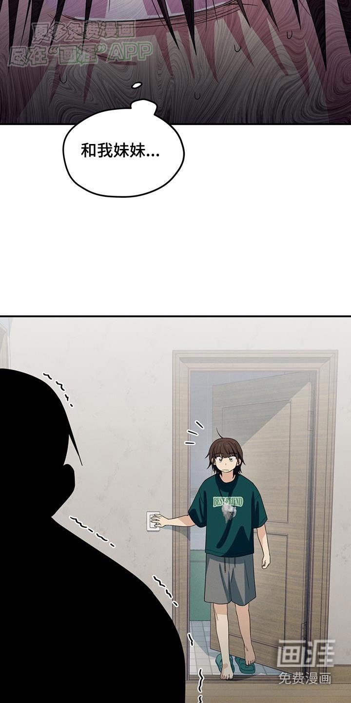 第25章：你们还有联系