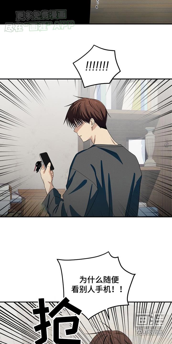 第25章：你们还有联系