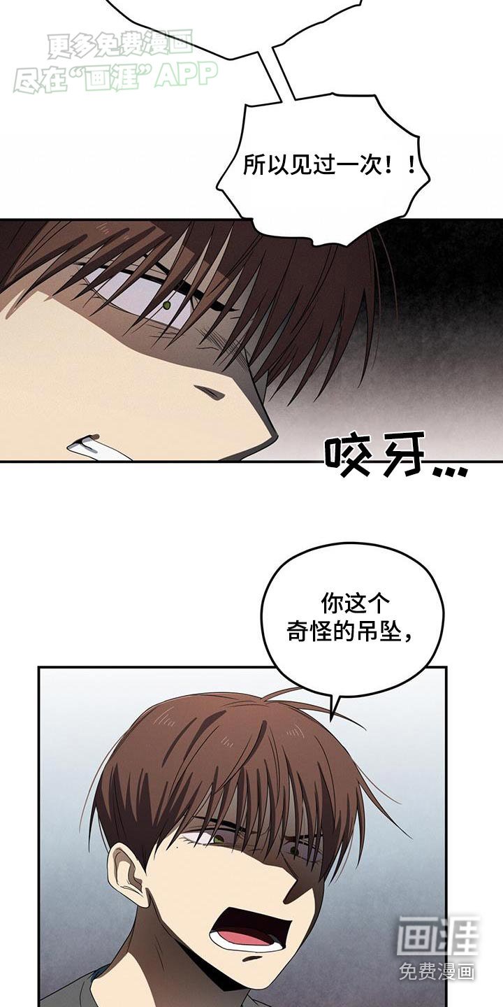 第25章：你们还有联系