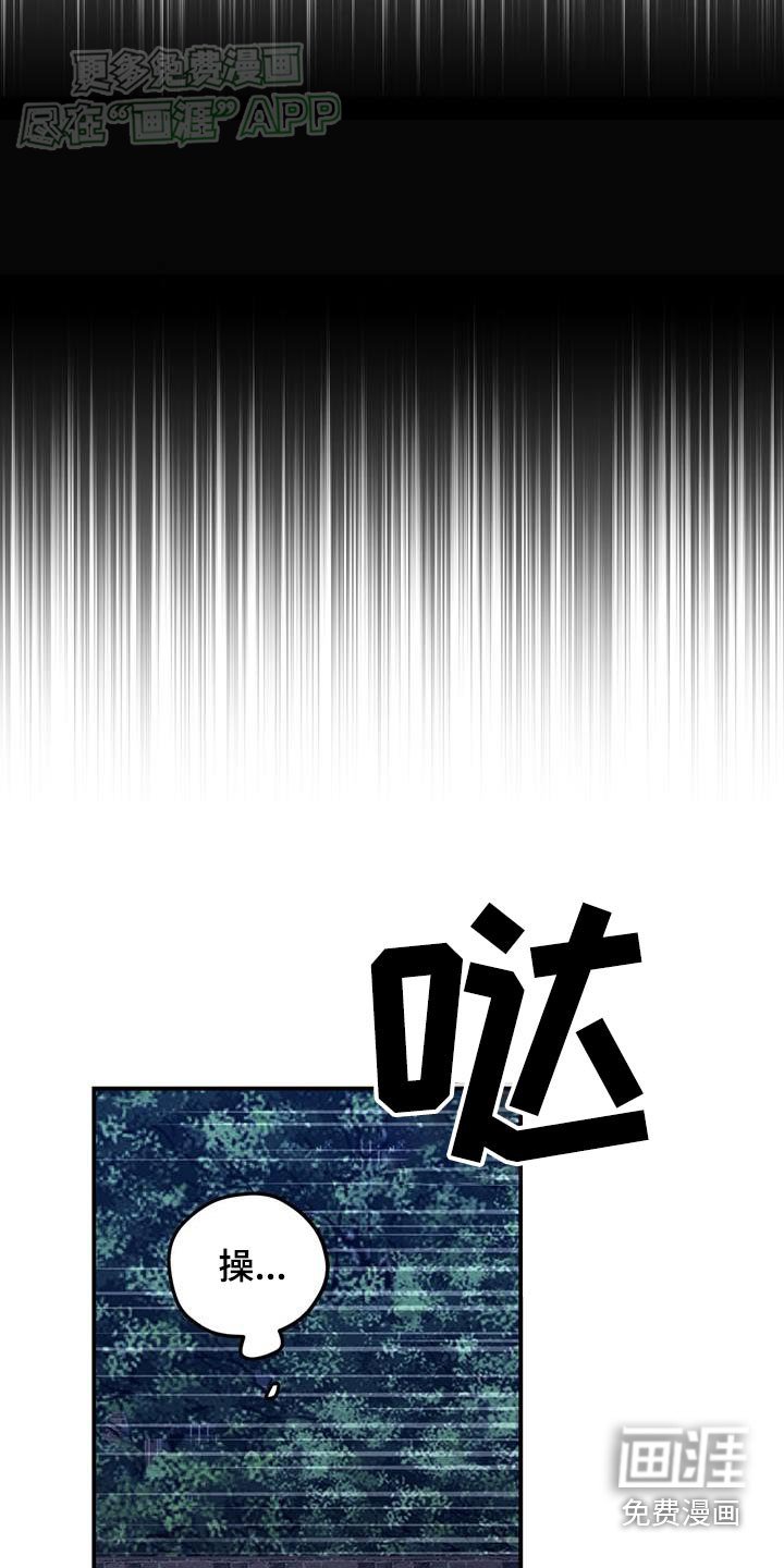 第26章：气愤
