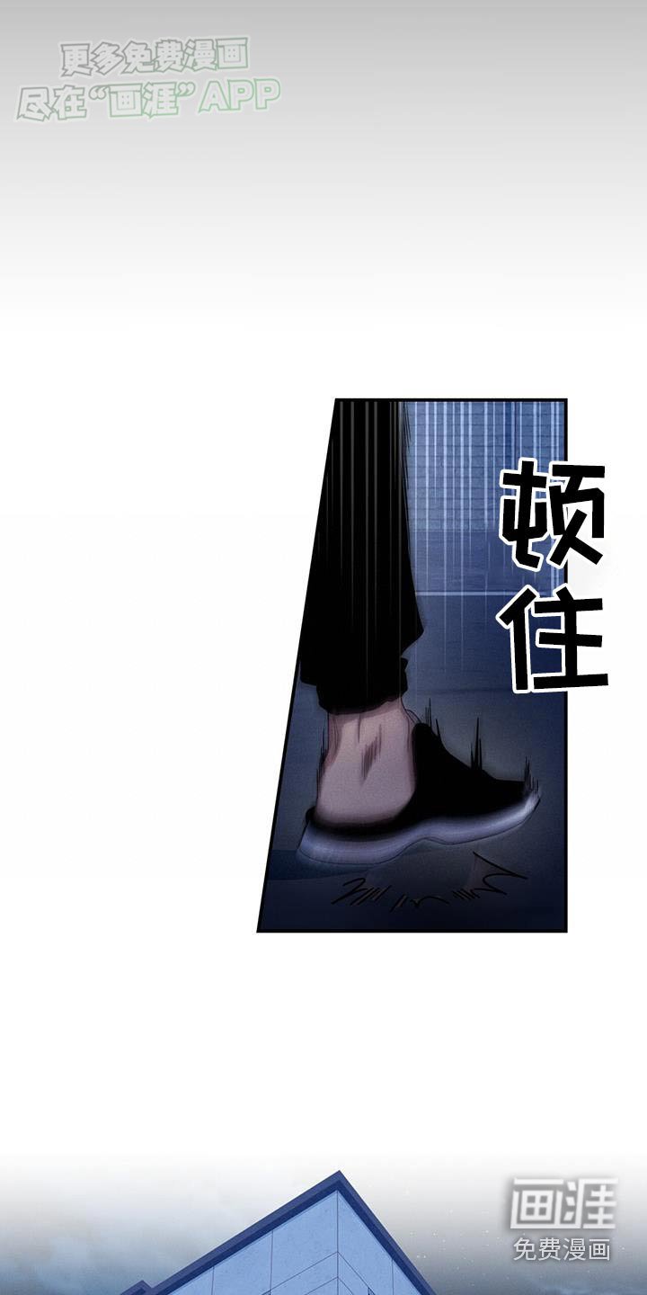 第26章：气愤