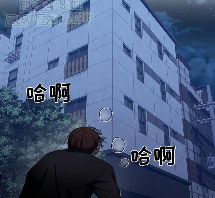 第26章：气愤