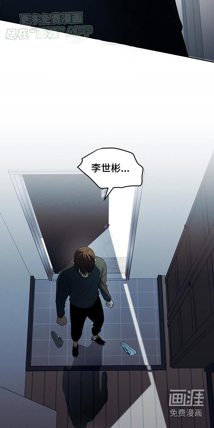 第26章：气愤