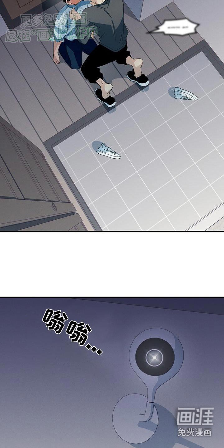 第26章：气愤