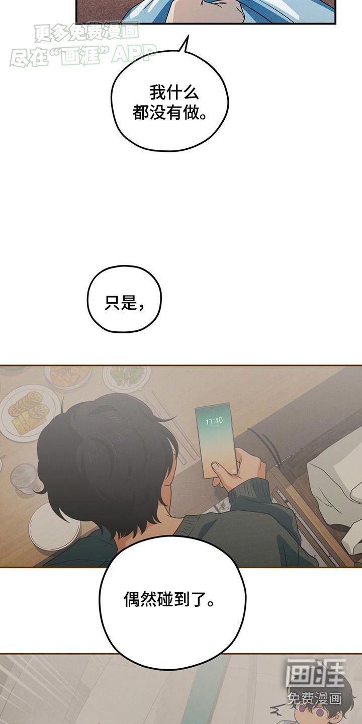 第27章：记录下来