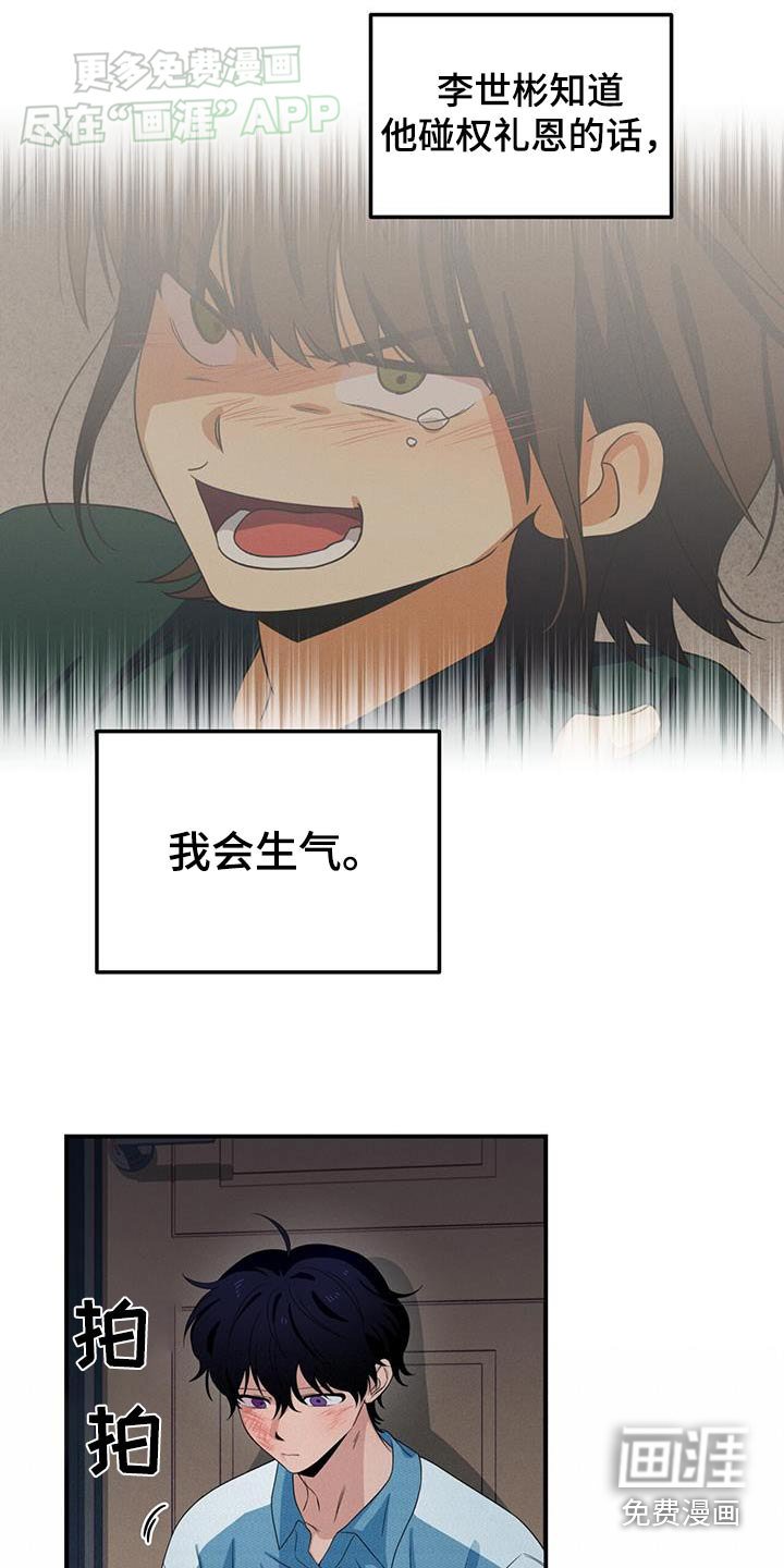 第27章：记录下来