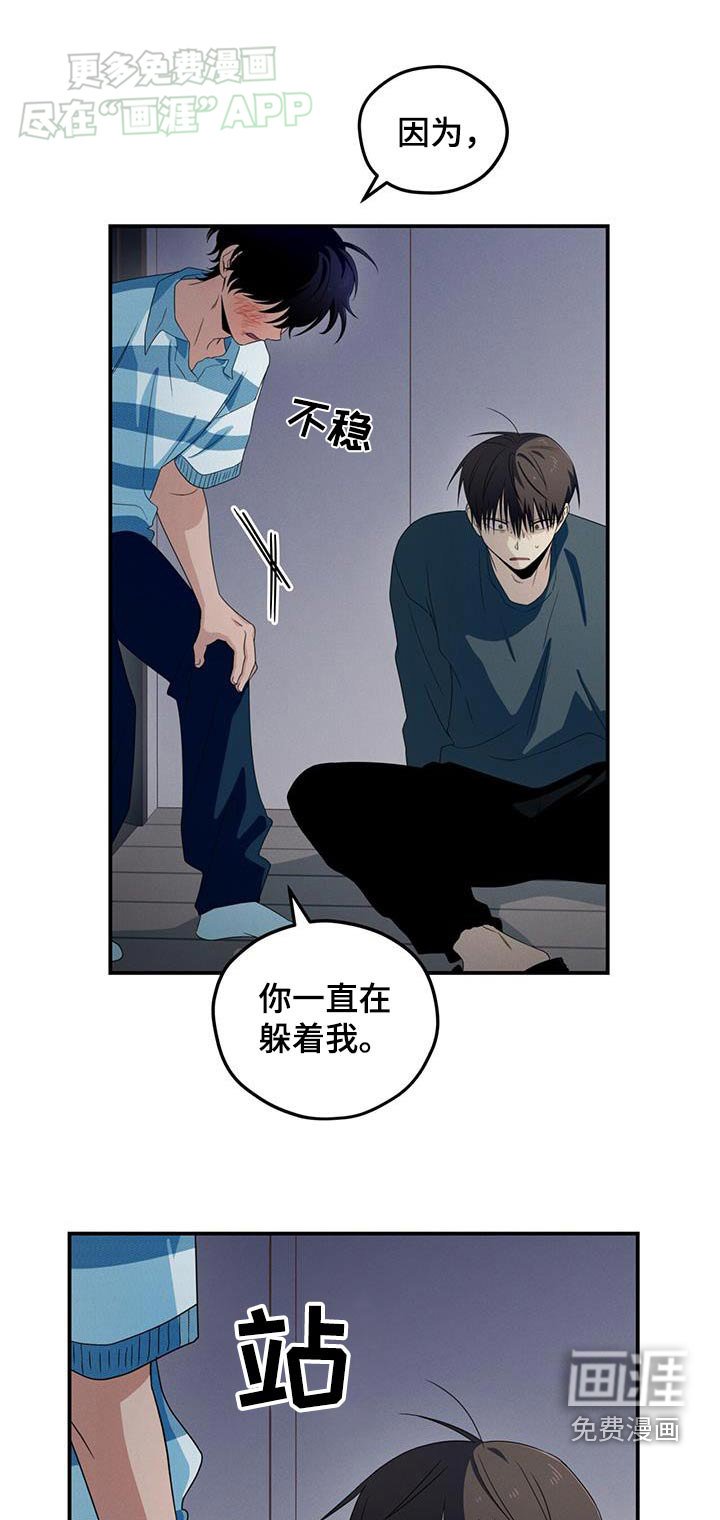第28章：兼职