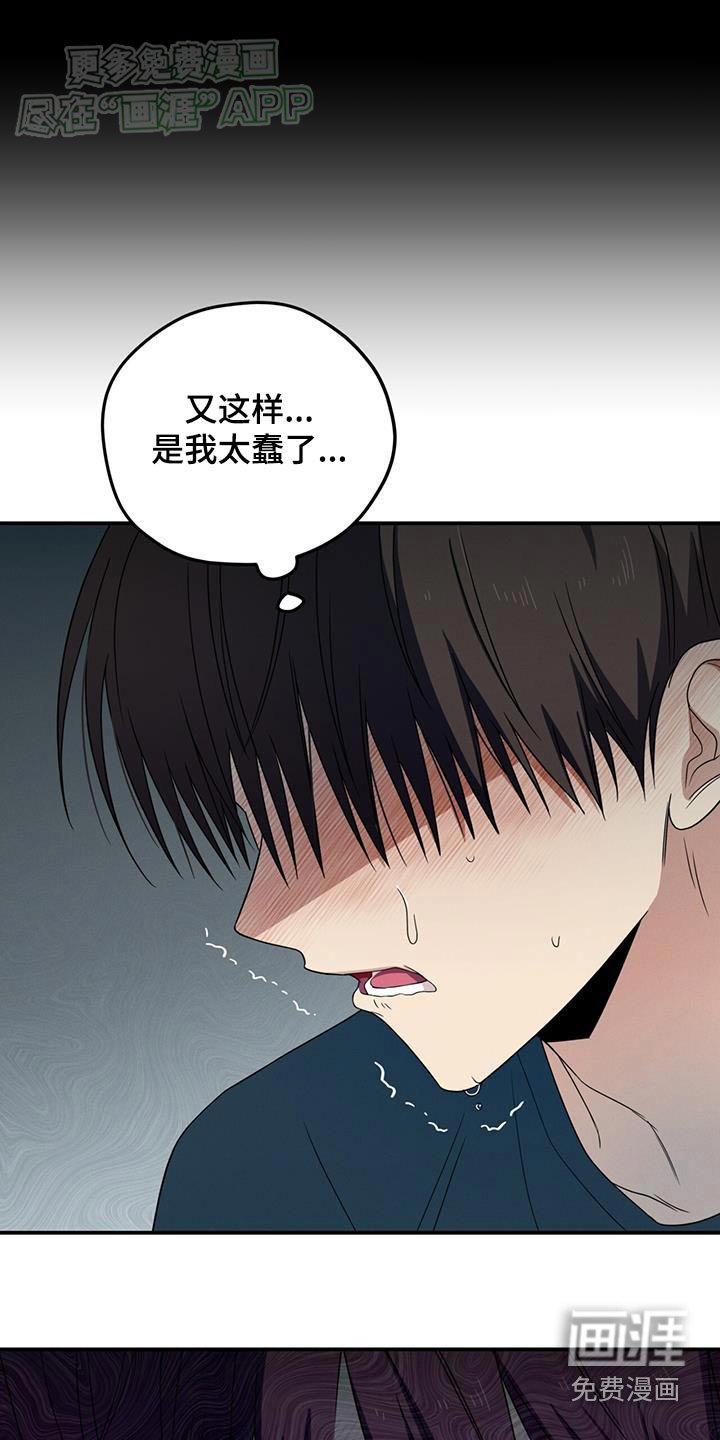 第28章：兼职