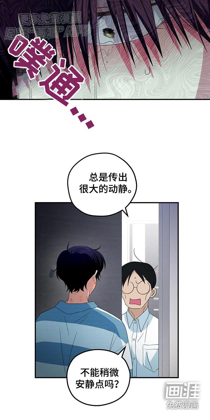 第28章：兼职