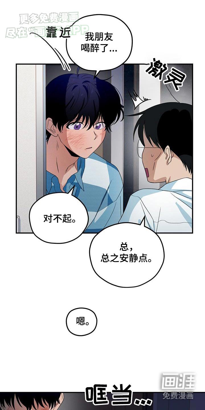 第28章：兼职