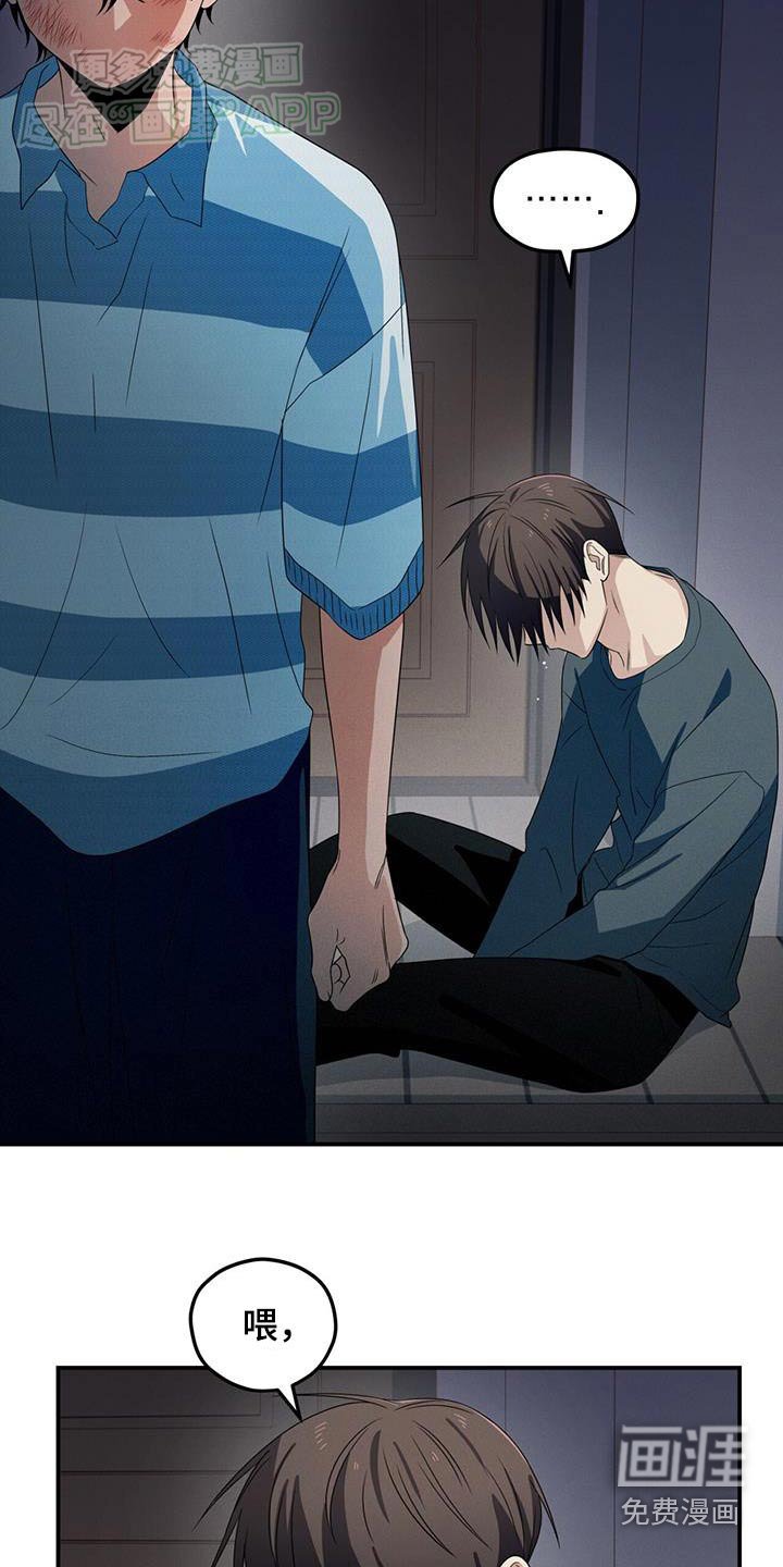 第28章：兼职