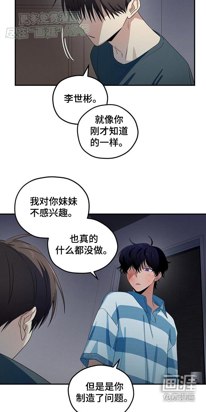 第28章：兼职