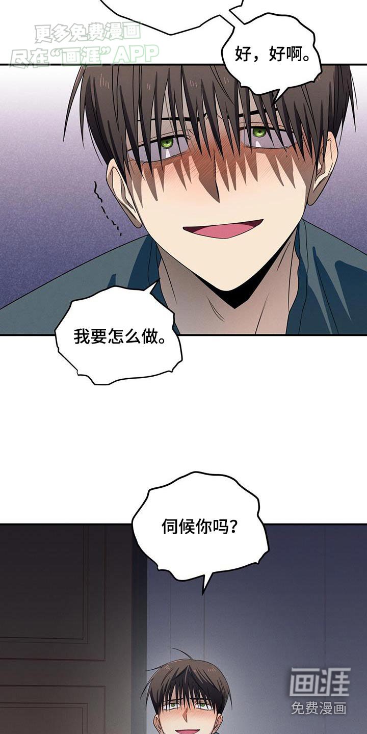 第28章：兼职