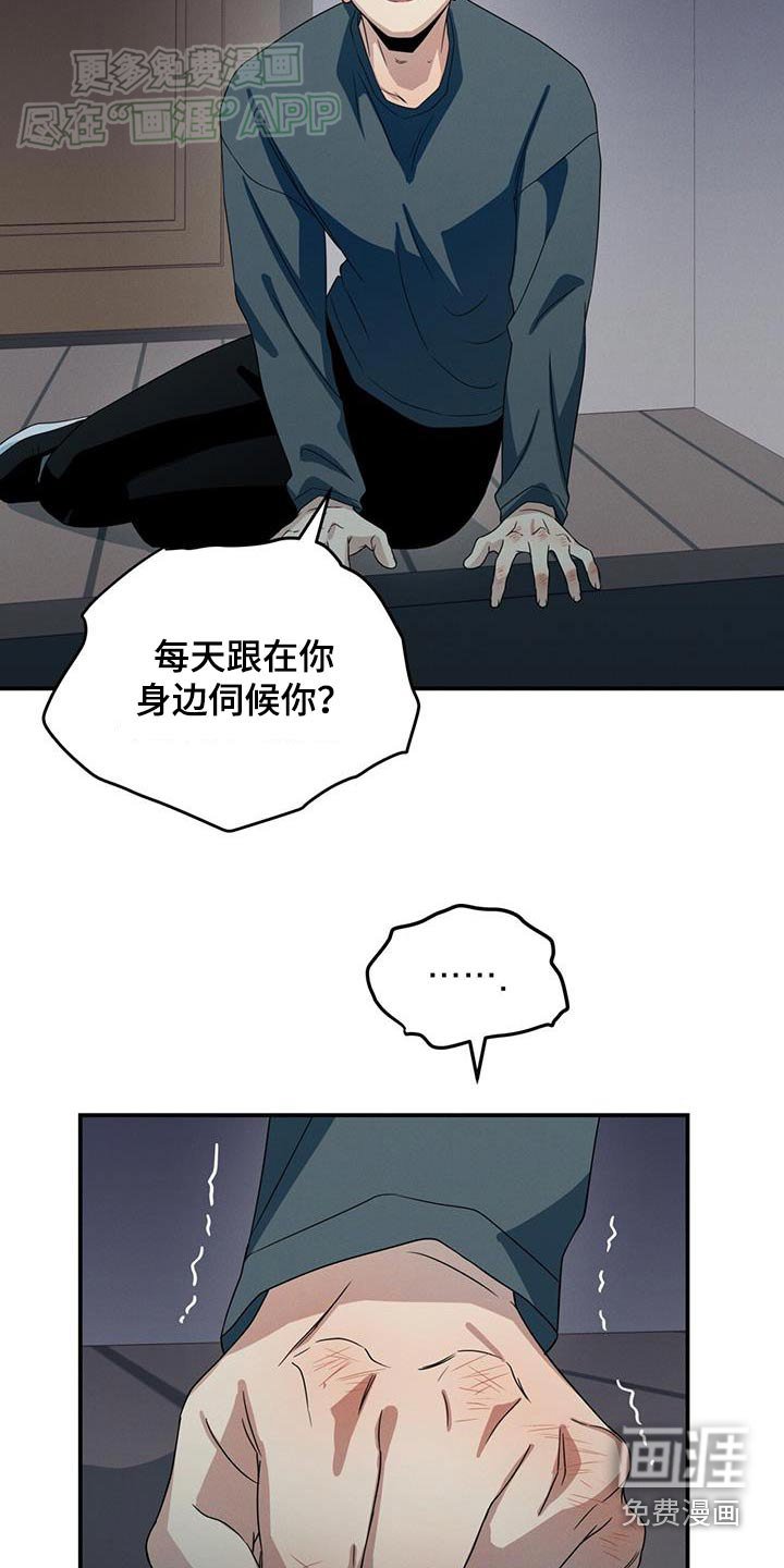 第28章：兼职