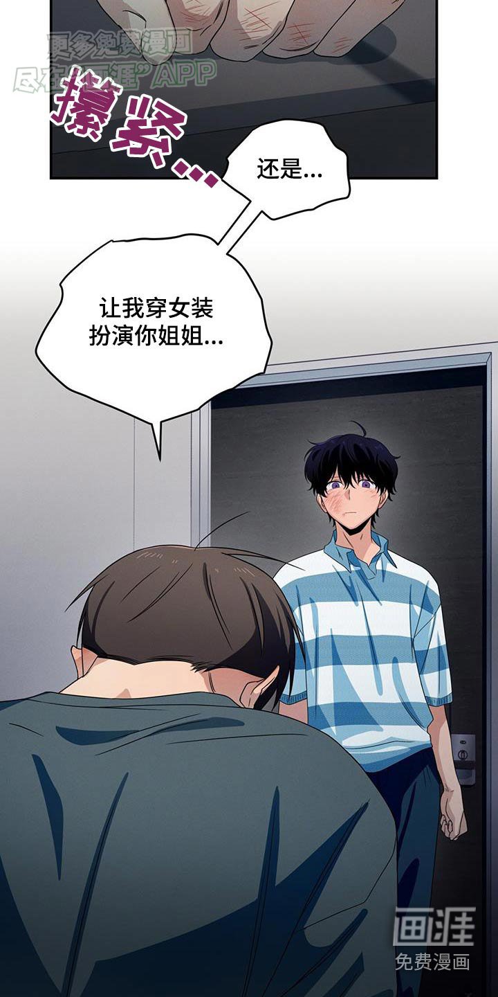 第28章：兼职